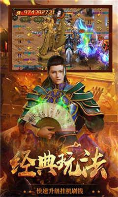 暗黑高爆版红包版