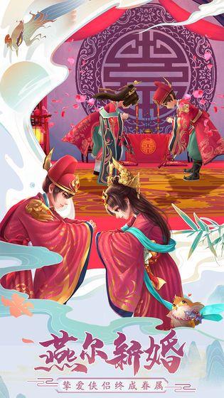 神雕侠侣变态版