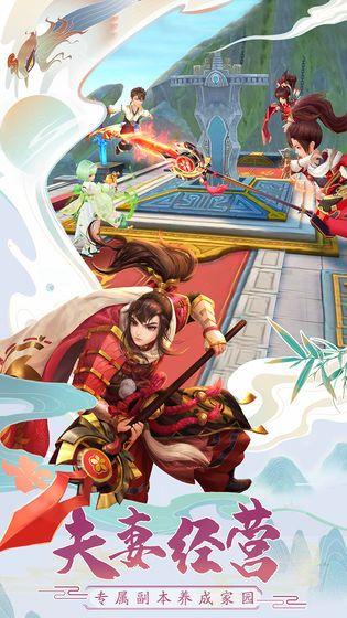 神雕侠侣变态版