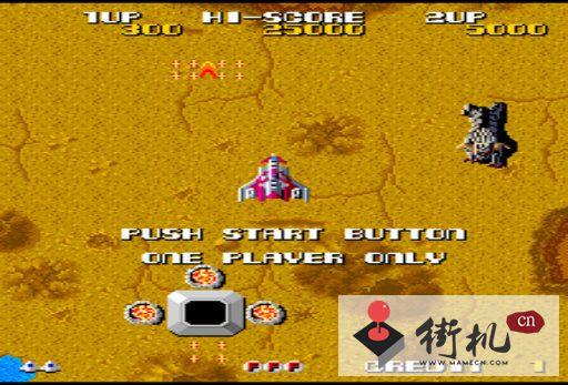 神鹰一号街机游戏手机版