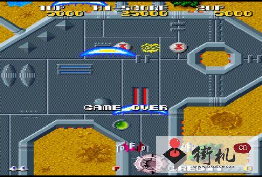 神鹰一号街机游戏手机版