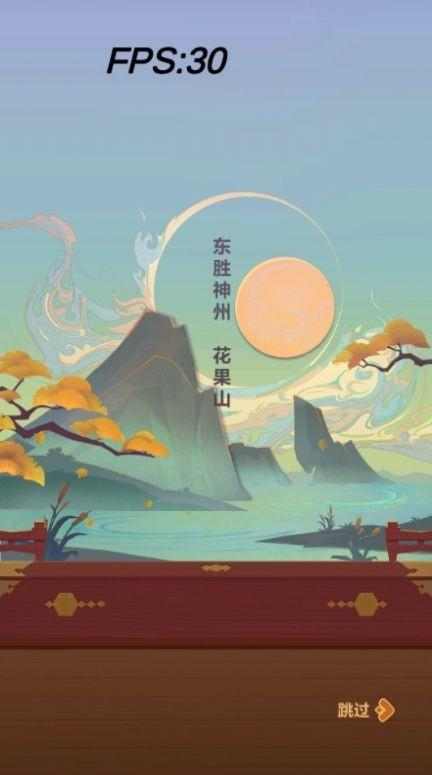 消消闹天宫修改版