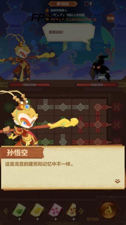 消消闹天宫修改版