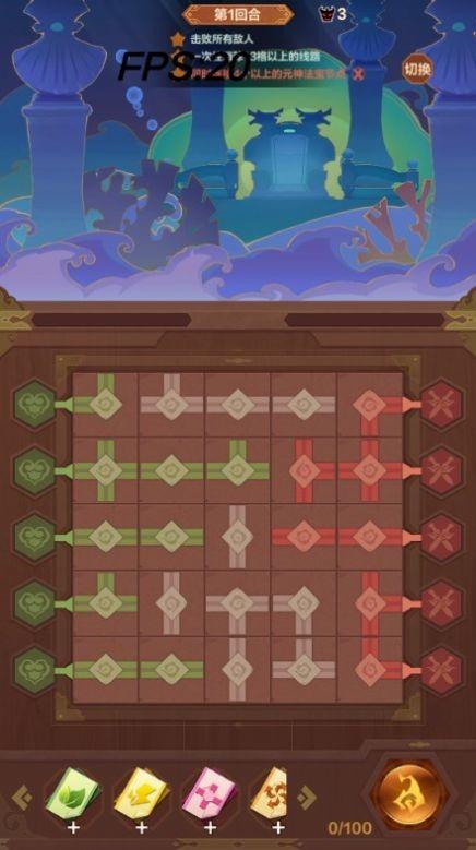 消消闹天宫修改版