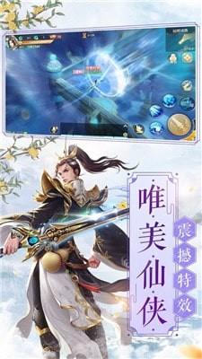 山海幻魔录安卓版