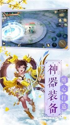 山海幻魔录红包最新版