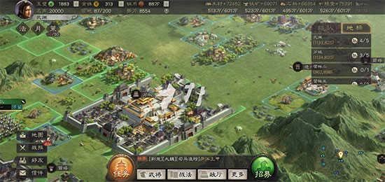 三国无双战略版