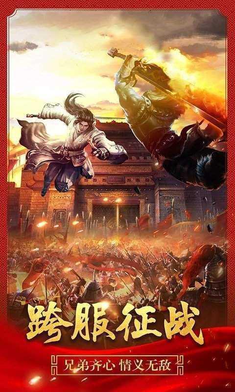 上古雷霆二合一