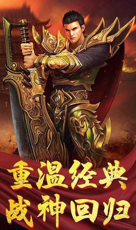 上古雷霆二合一