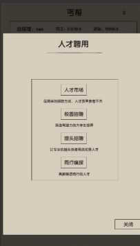 未来人生2修改版