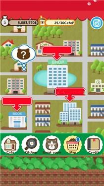 今天开幕的猫咪咖啡厅