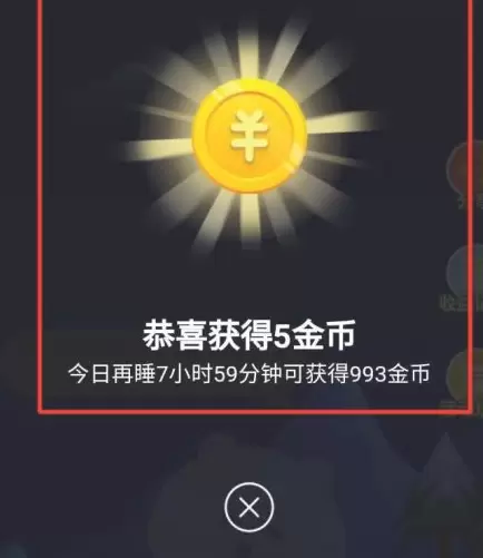 菜鸟下载7
