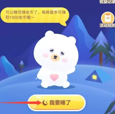 菜鸟下载4
