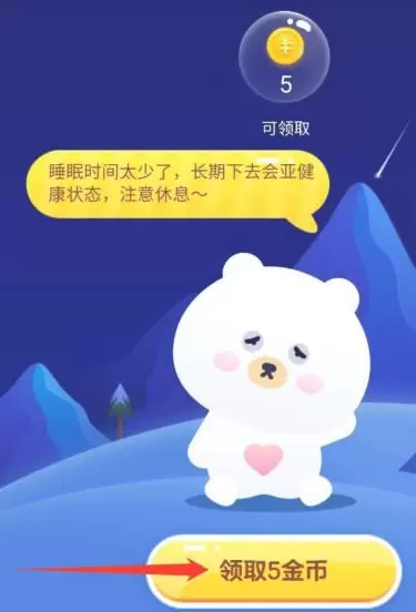 菜鸟下载6