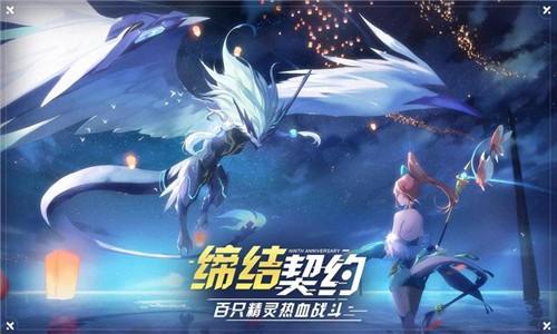 奥拉星第十五赛季