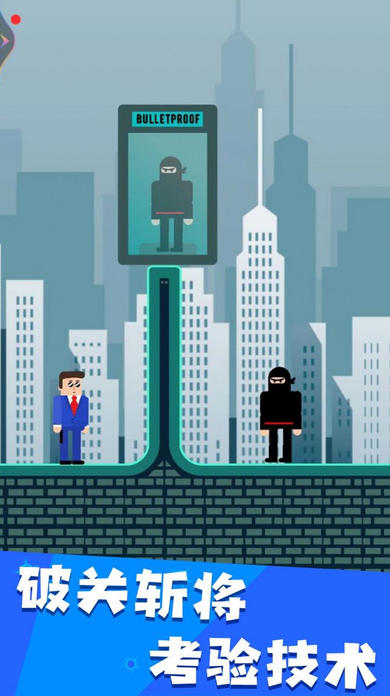 我的子弹会漂移