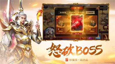 烈焰裁决之怒火战歌中文版