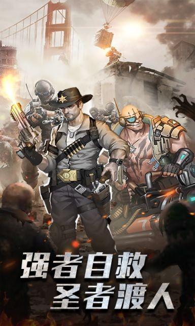 迷失尸境汉化版