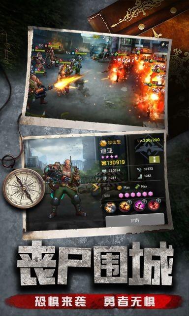 迷失尸境红包最新版