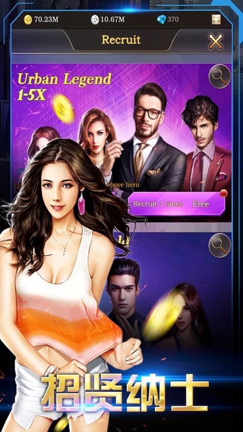 欲望之都单机版