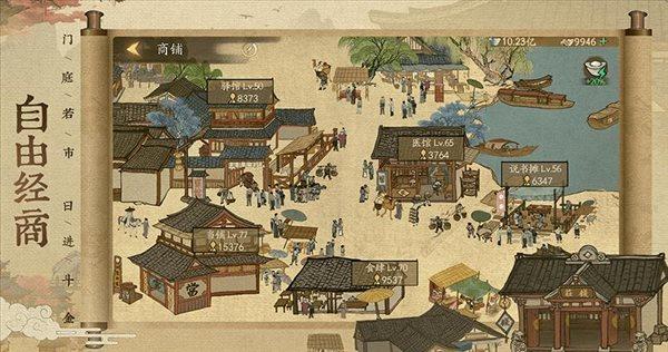 叫我大掌柜(礼包码)
