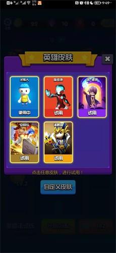 魔法师大乱斗红包版