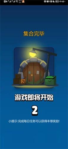 魔法师大乱斗红包版