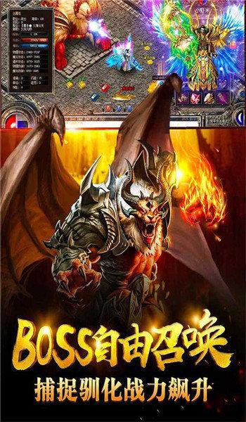 9377遮天斩烈焰归来手游