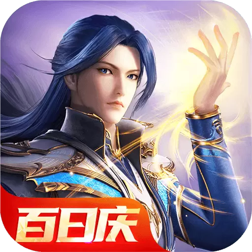 斗罗大陆魂师对决修改版无限钻石