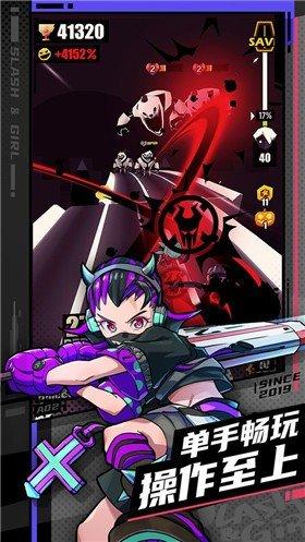 战斗少女跑酷恶魔之心安卓版