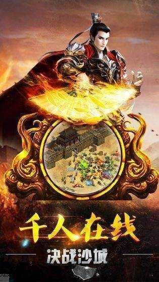 裁决神器打金单职业