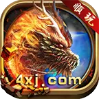 顺玩龙啸大极品