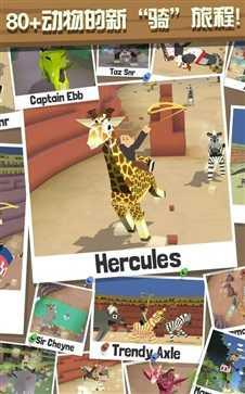 疯狂动物园无敌修改版