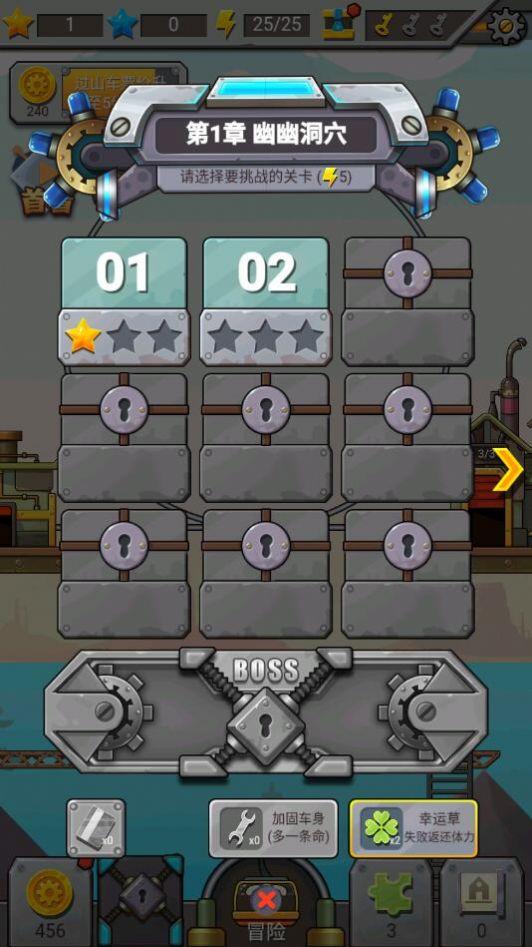 这轨道贼滑修改版