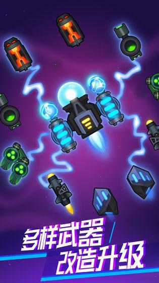 消灭病毒无限金币版免费