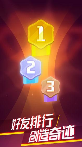 消灭病毒无限金币版免费