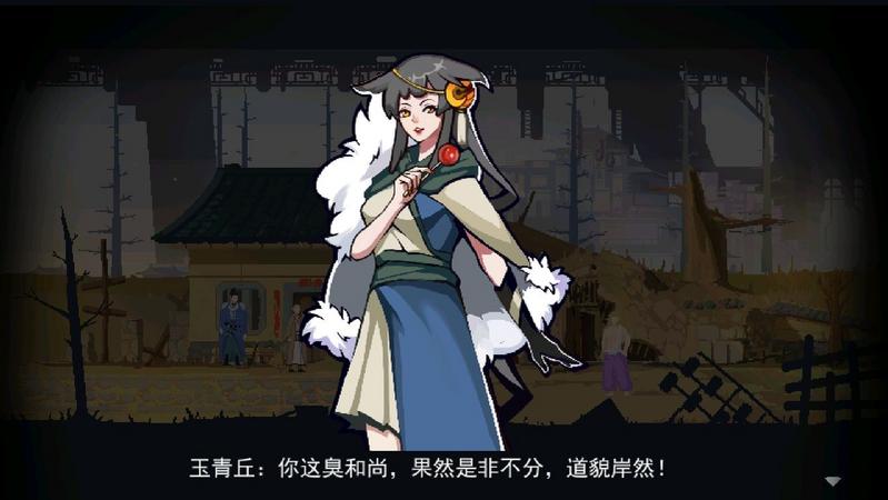 长安夜明第一章向左走攻略