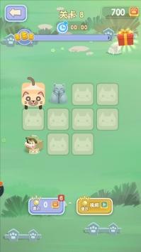 一笔画猫猫商城版