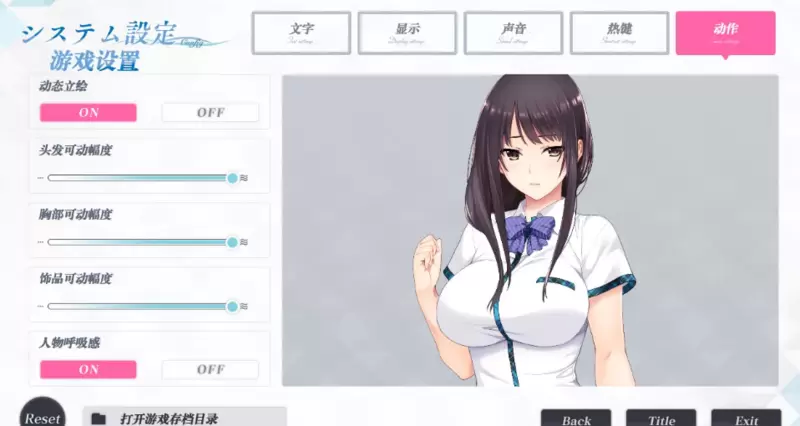 如月真绫的指导安卓