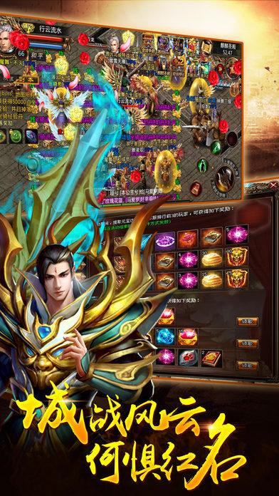 烈火龙魂旧版本