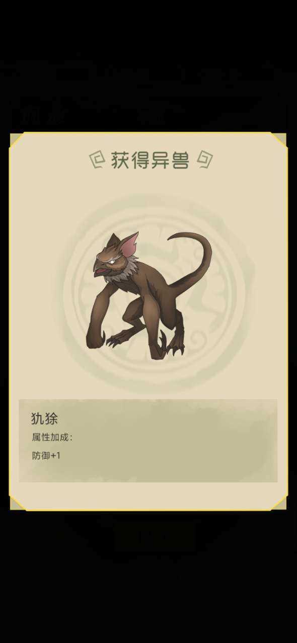 从杂役弟子开始修仙修改版