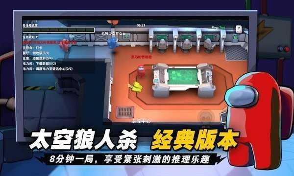 太空杀诸神之战