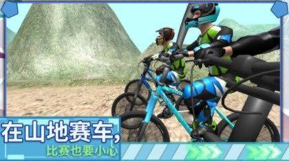 极限登山越野车最新版