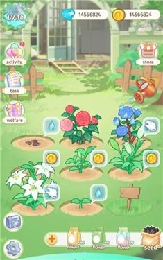 茜茜公主的魔法花园