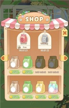 茜茜公主的魔法花园