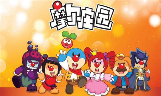 摩尔庄园南瓜节狂欢