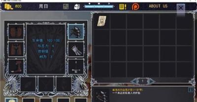 猎魔人物语游戏