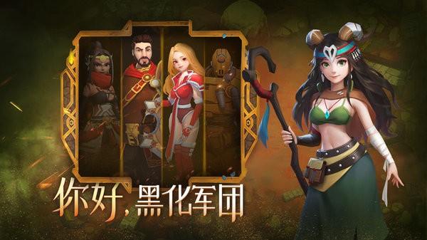 萌萌兵团修改版