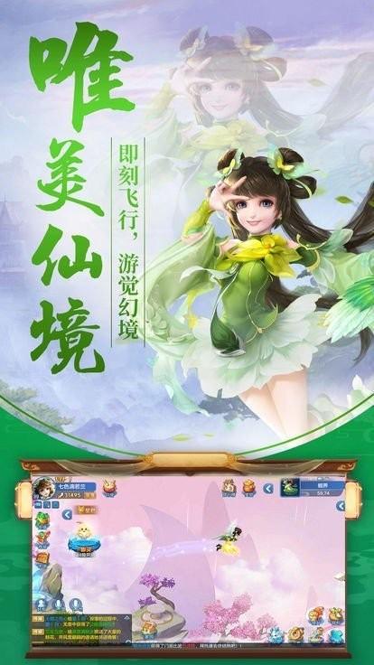 幻影秘境提现版