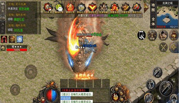 奇幻传奇复古版